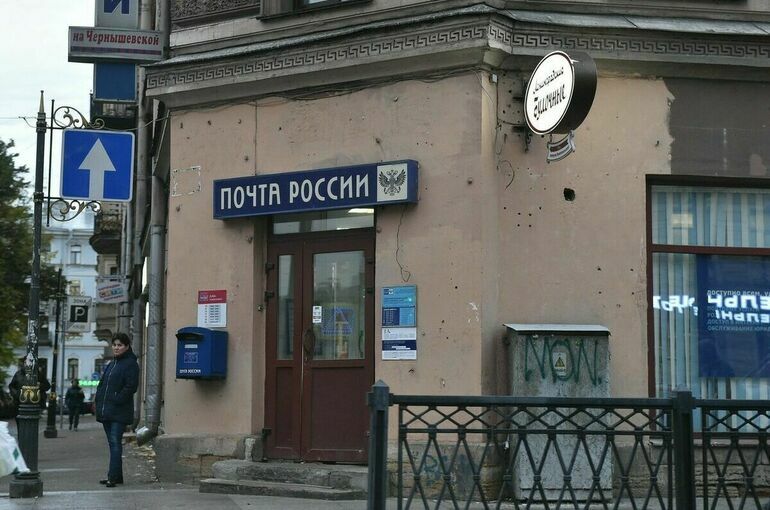 ФАС предложила повысить тарифы на отправку писем и бандеролей