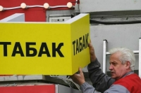 В Мосгордуме предложили запретить онлайн-продажу вейпов