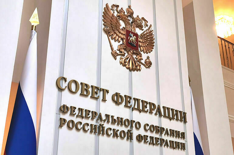 Совет Федерации может назначить председателя Верховного суда в ближайшую среду