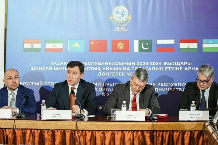 Дипломаты и эксперты обсудили председательство Казахстана в ШОС