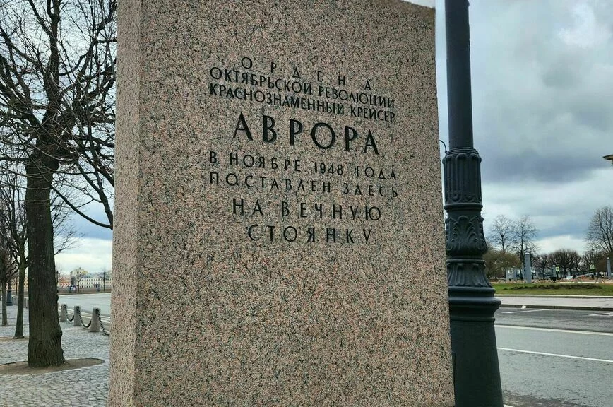 «Аврора» участвовала в Крымской войне, но не стреляла по Зимнему