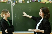 В России не хватает преподавателей китайского языка