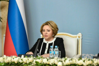Матвиенко заявила, что России нужна «внятная и стройная» миграционная политика