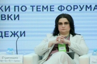 ТАСС сообщил о задержании за взятку бывшего зампреда правительства Подмосковья