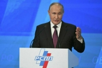 Путин назвал повышение рождаемости приоритетной общенациональной задачей