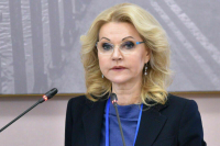 Голикова сообщила о снижении числа абортов до 12 недель в пилотных регионах