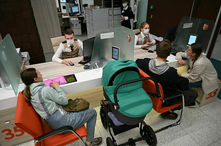 В 65 субъектах РФ до конца года появятся семейные МФЦ