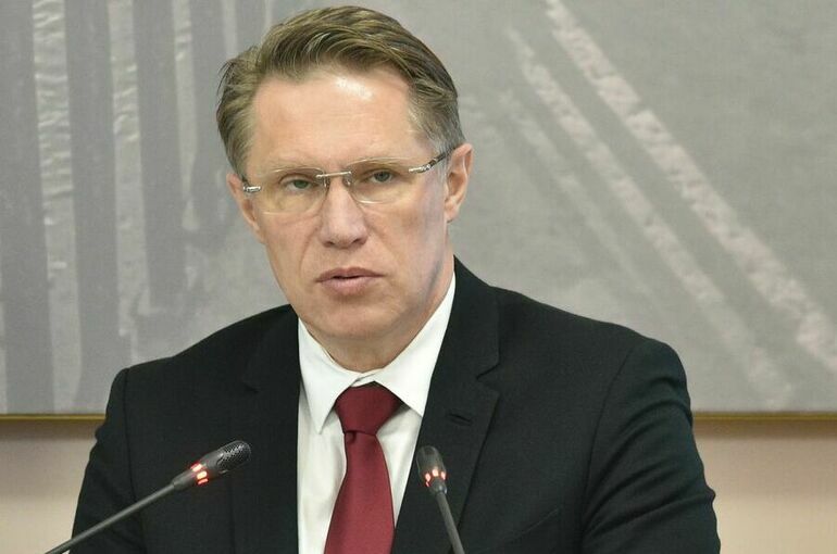 Мурашко: В 2023 году 46 тысяч россиянок передумали делать аборт