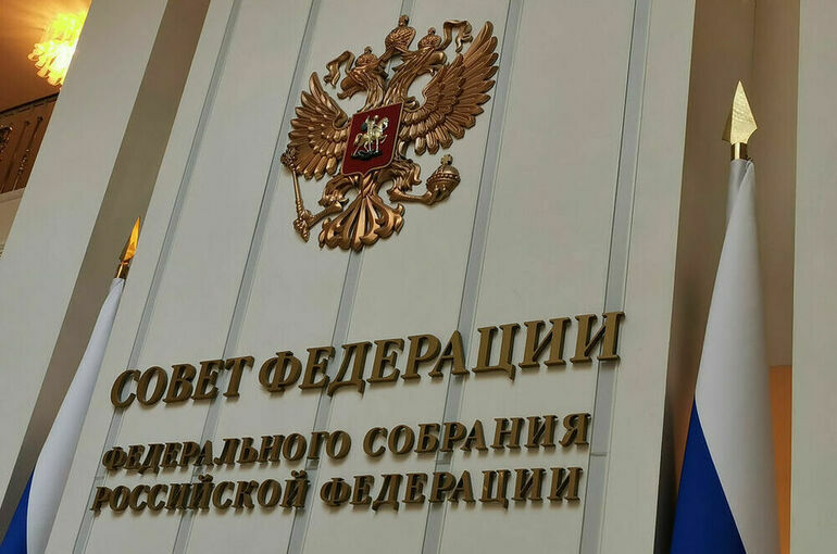 В Совфеде может пройти внеочередное заседание по кандидатурам новых министров