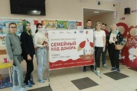 Акция «Семейный код донора» объединила более 25 регионов России
