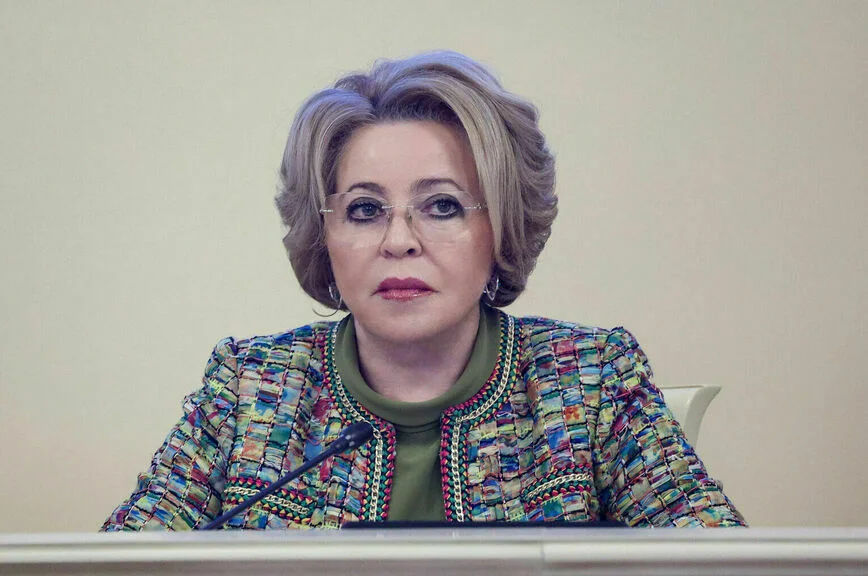 Валентина Матвиенко.