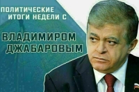 Владимир Джабаров рассказал, кому так не нравится грузинский закон об иноагентах