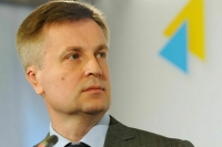 МВД объявило в розыск экс-главу СБУ Наливайченко*