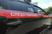 В Ставропольском крае арестовали молодых людей за сожжение Библии