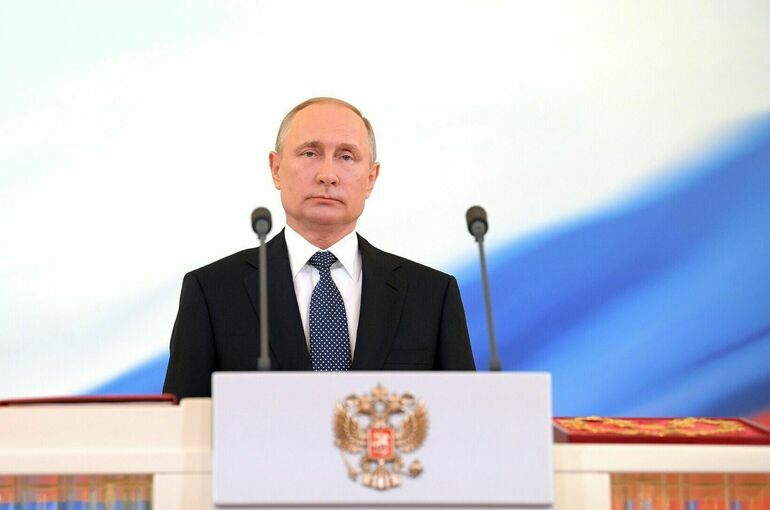 В России пройдет инаугурация главы государства