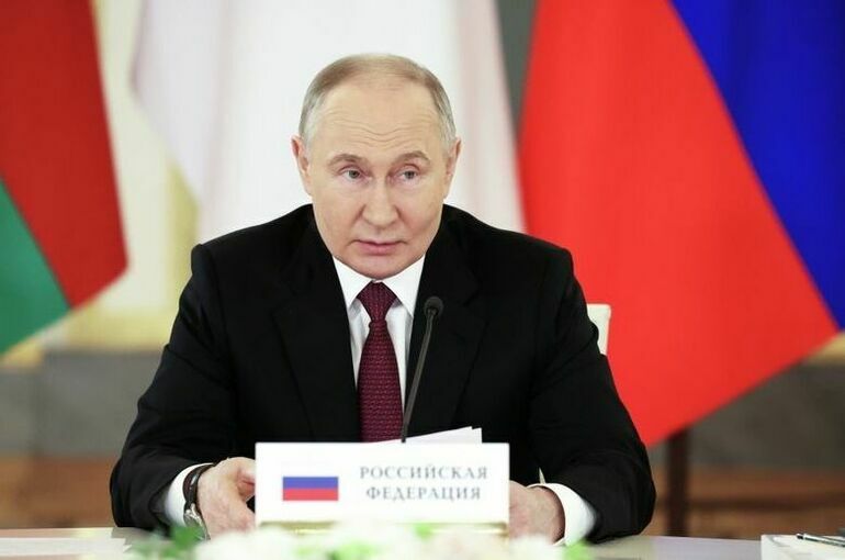 Путин: ЕАЭС за 10 лет утвердился как самодостаточная структура