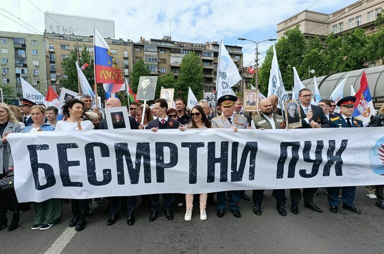 В Белграде состоялось шествие «Бессмертного полка»