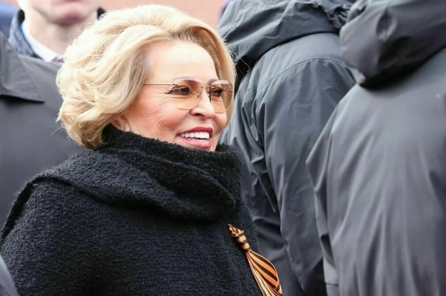 Валентина Матвиенко.
