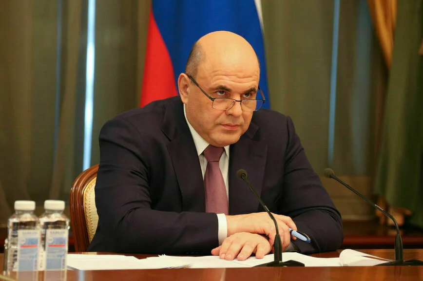 Михаил Мишустин.