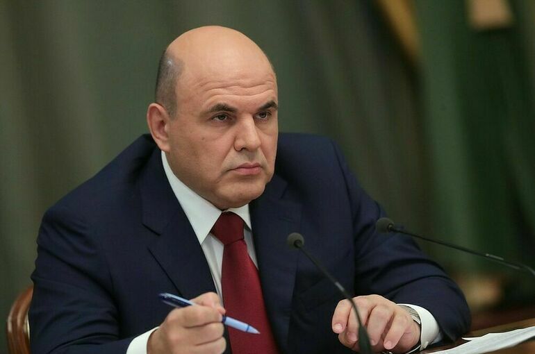 Мишустин: Программу развития регионов продлят на шесть лет