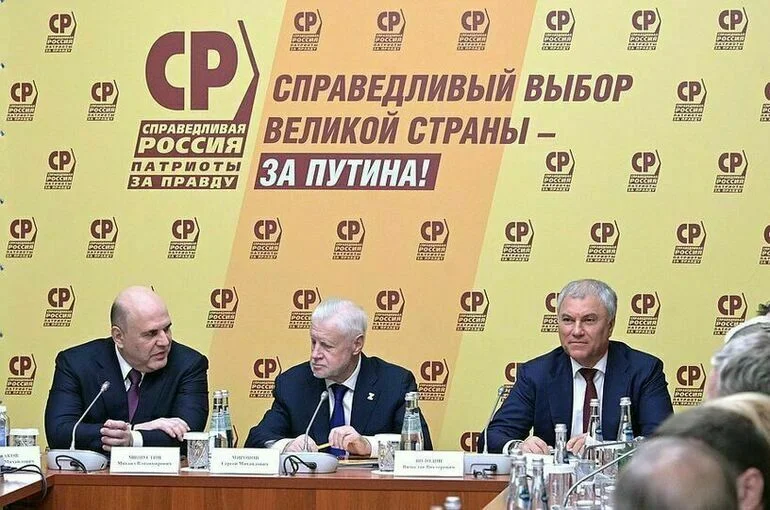 Михаил Мишустин, Сергей Миронов и Вячеслав Володин. Встреча с фракцией 