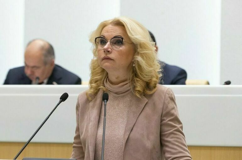 Голикова рассказала о планах поддержки регионов с низкой рождаемостью