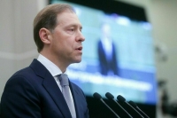Мантуров: Мы будем продолжать наращивать объем производства военной продукции