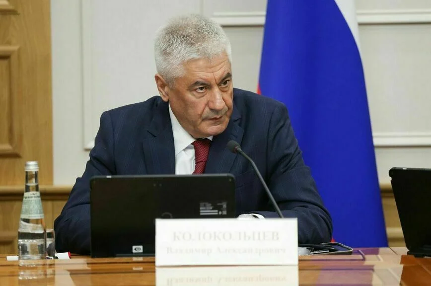 Владимир Колокольцев.