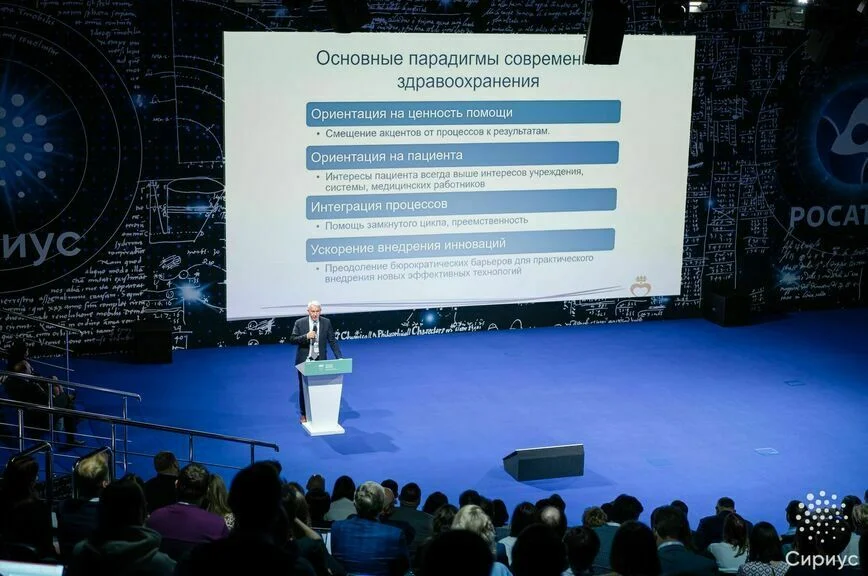 В свете «Сириуса»: ученые-биотехнологи рассказали о трендах в индустрии
