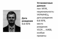 МВД России объявило в розыск замглавы офиса президента Украины Машовца