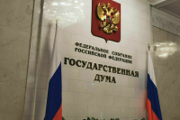 Депутаты предложили упомянуть в законе об образовании нравственные идеалы