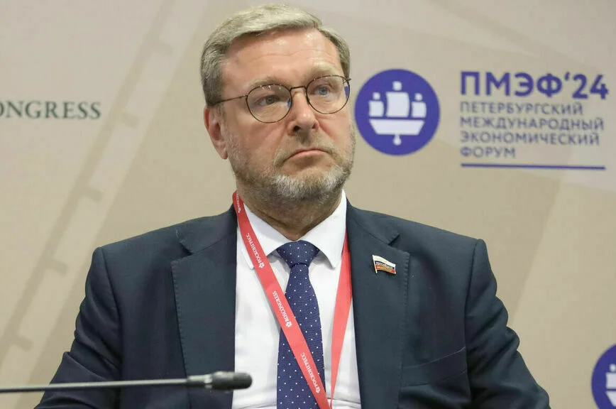 Константин Косачев. 