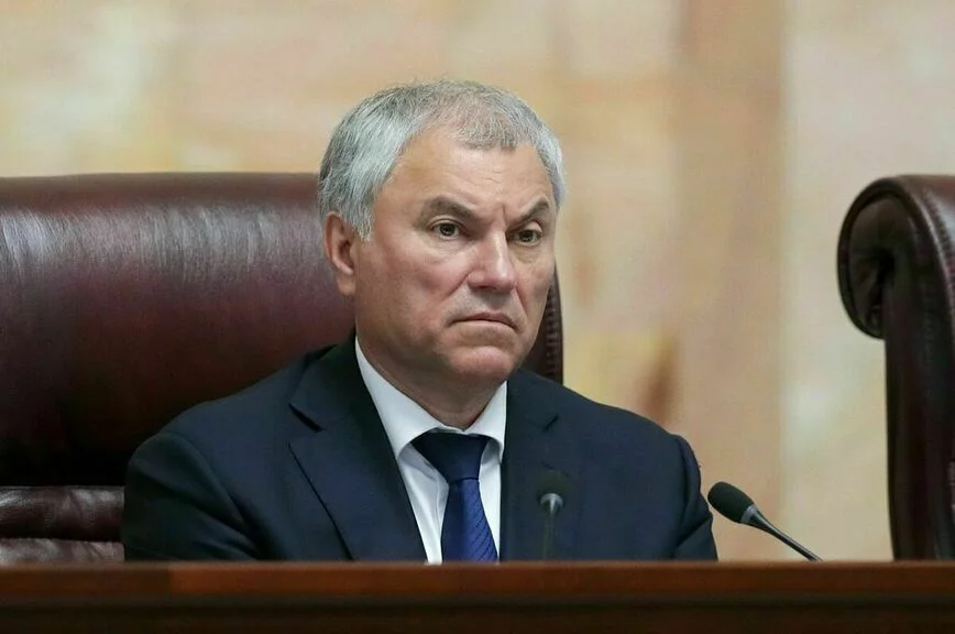 Вячеслав Володин.