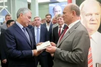 Председатель Государственной Думы Вячеслав Володин и руководитель фракции КПРФ Геннадий Зюганов. Пресс-служба Госдумы