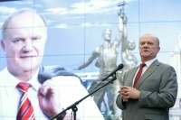 В Госдуме открылась выставка, посвященная юбилею Геннадия Зюганова