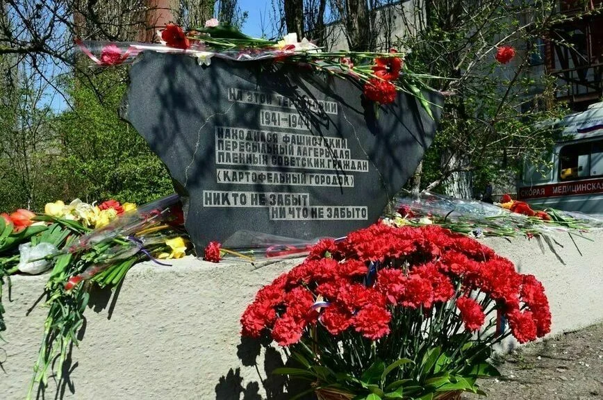 Мемориал «Картофельный городок» в Симферополе.