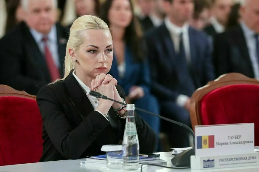 Марина Таубер.