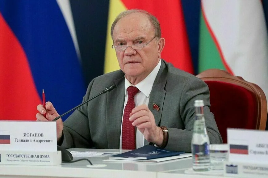 Геннадий Зюганов.