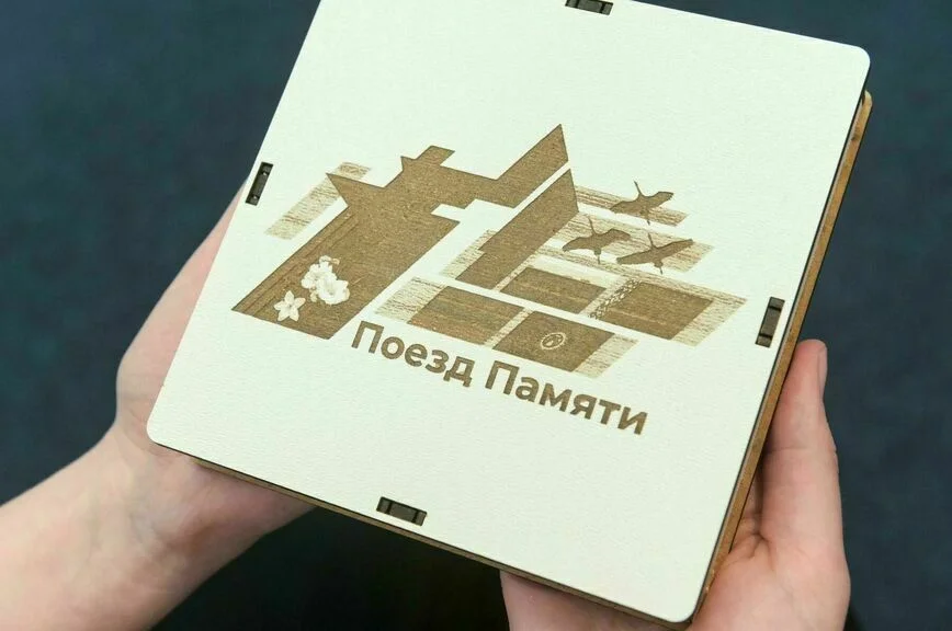 Круче, чем МГУ: конкурс на поездку в «Поезде Памяти» составил 50 человек на место