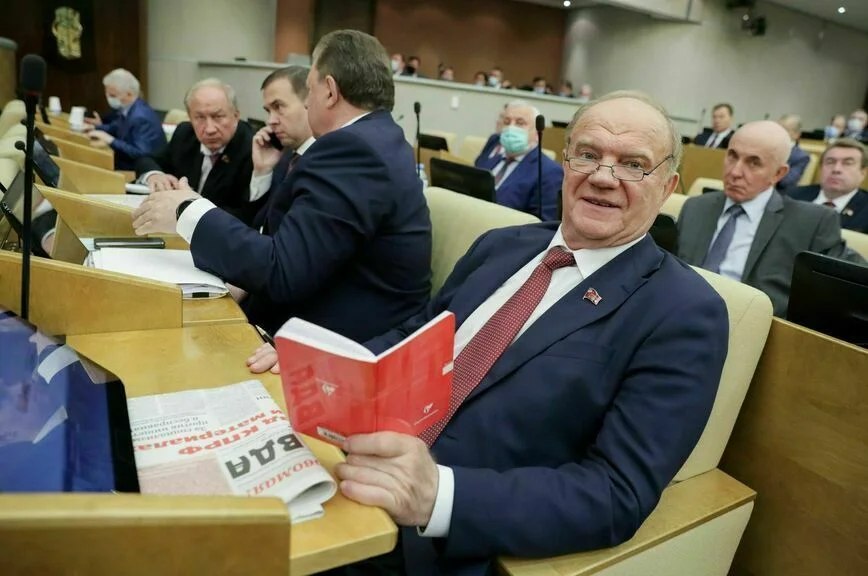 Геннадий Зюганов.