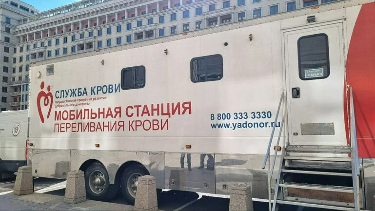 Мобильная станция переливания крови. Фото: Василиса Киреева