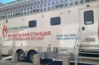 Мобильная станция переливания крови. Фото: Василиса Киреева