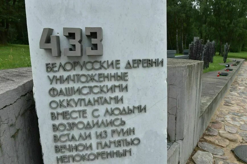 Участники «Поезда Памяти» посетили мемориальный комплекс «Хатынь»
