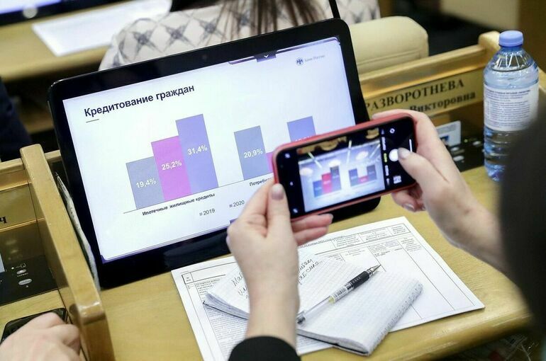 Место рождения хотят исключить из кредитной истории