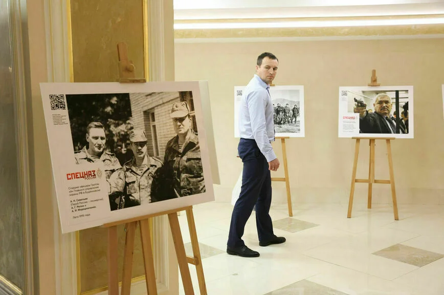 Торжественная церемония открытия фотовыставки, посвященной 50-летию со дня образования Группы «Альфа».