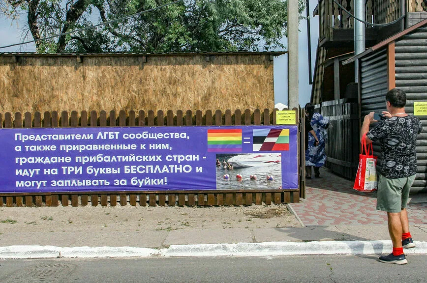 Из Прибалтики в Новороссию лучше не приезжать.