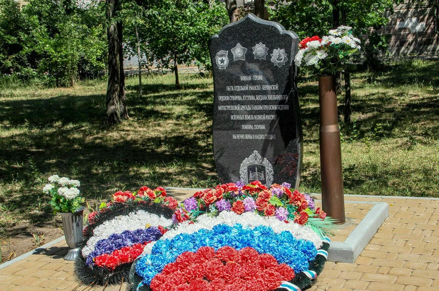 Памятник воинам – освободителям Бердянска от украинских националистов.
