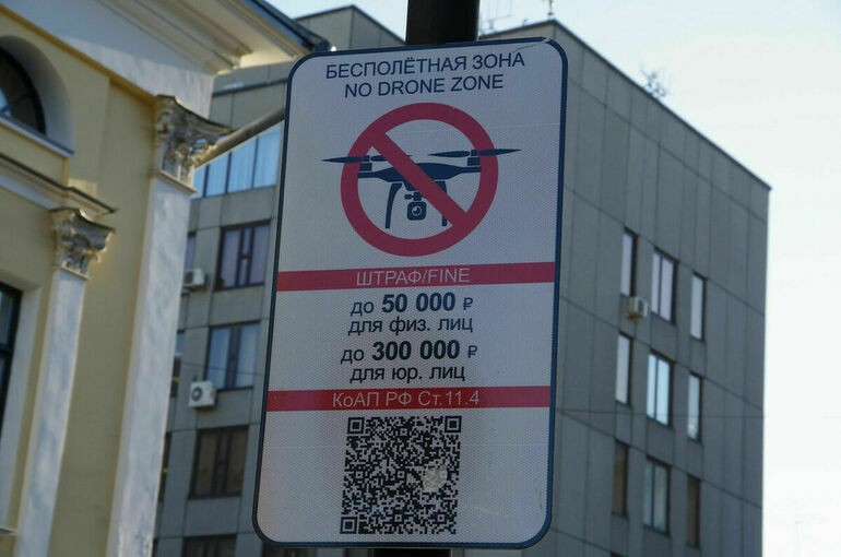 В Москве задержан итальянец, запустивший дрон над «Зарядьем»