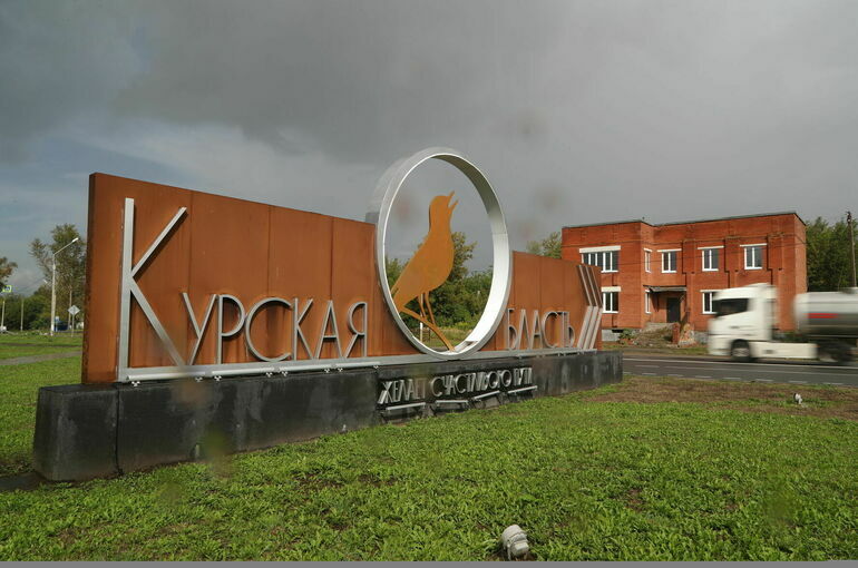 Из курского реабилитационного центра начали эвакуировать детей