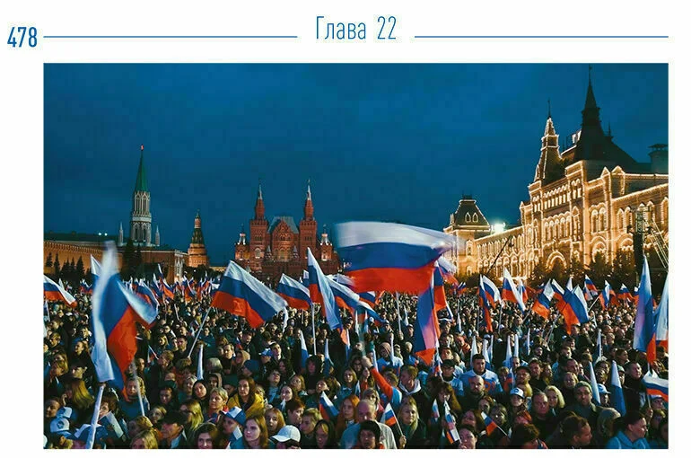 Электронный учебник «История России» поступил в вузы
